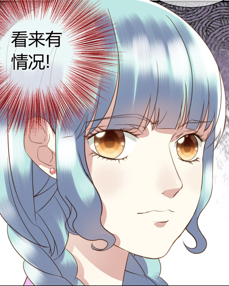 0033-34又生变故-第25话