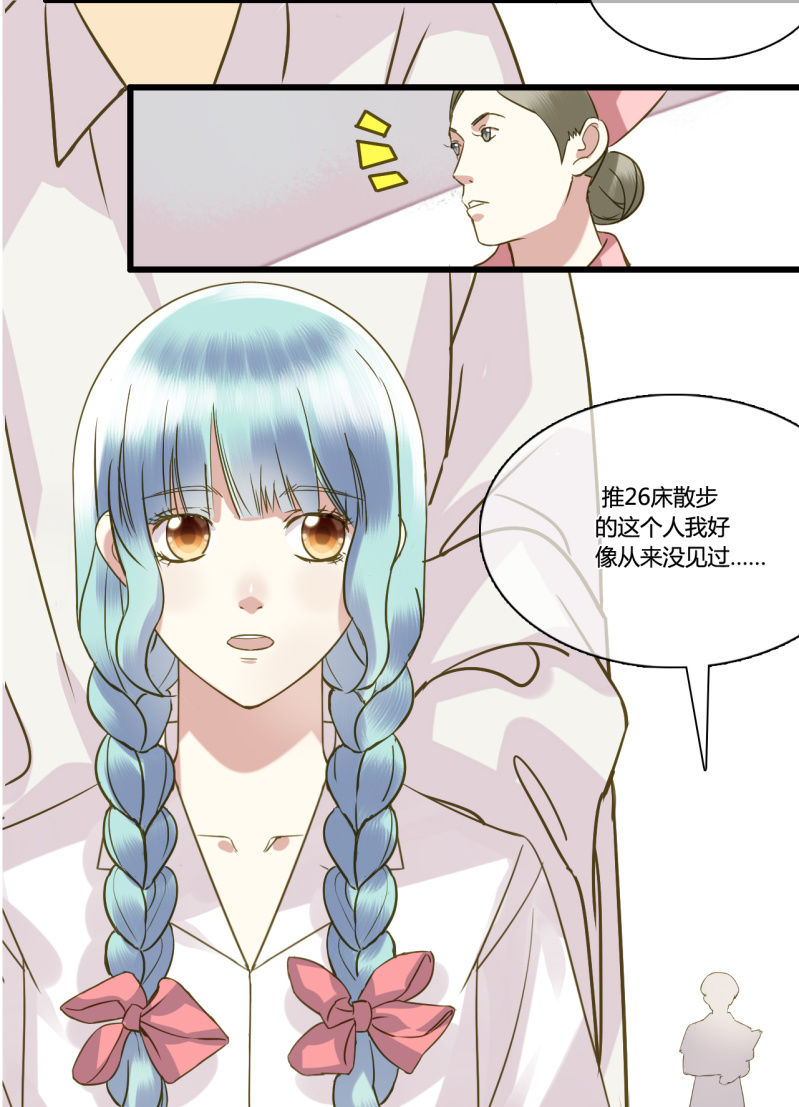 0037-38试探-第27话