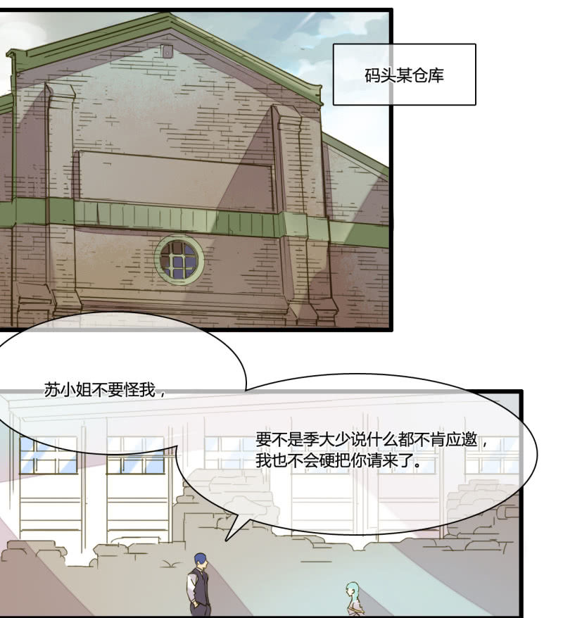 0037-38试探-第27话