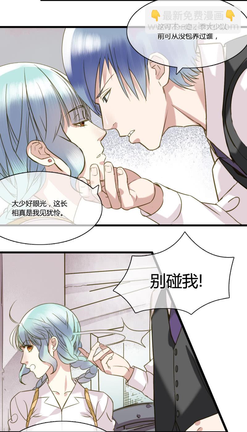 0037-38试探-第27话