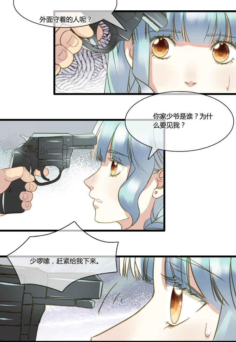 0037-38试探-第27话