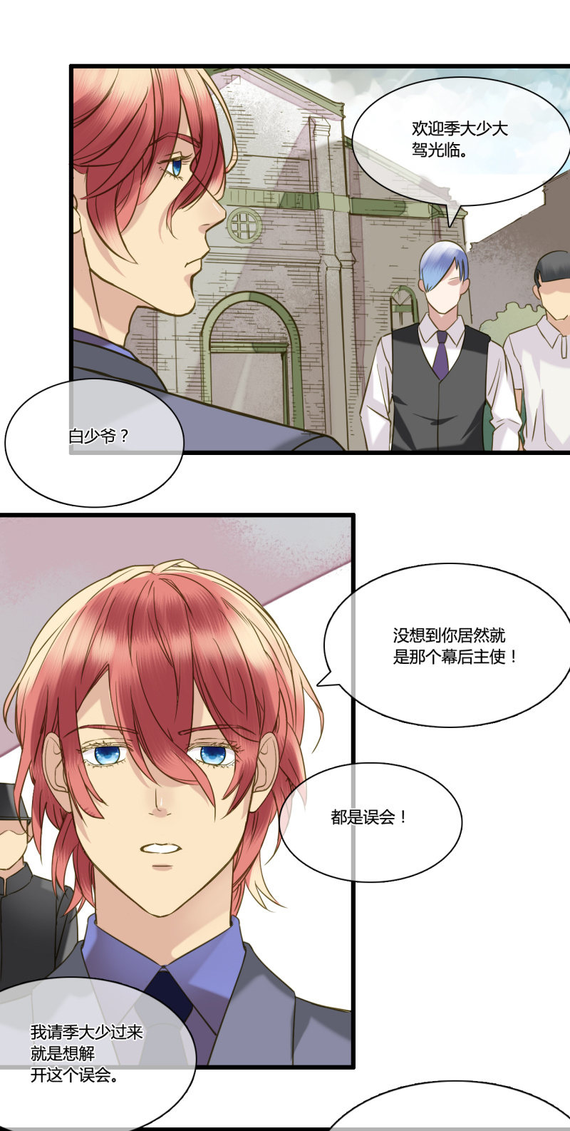 0037-38试探-第27话