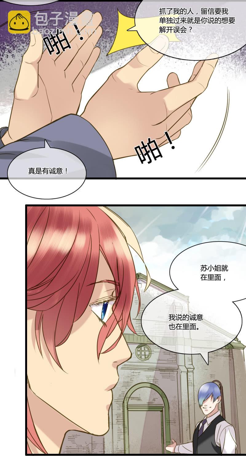 0037-38试探-第27话