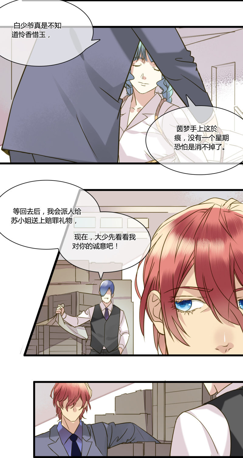 0037-38试探-第27话