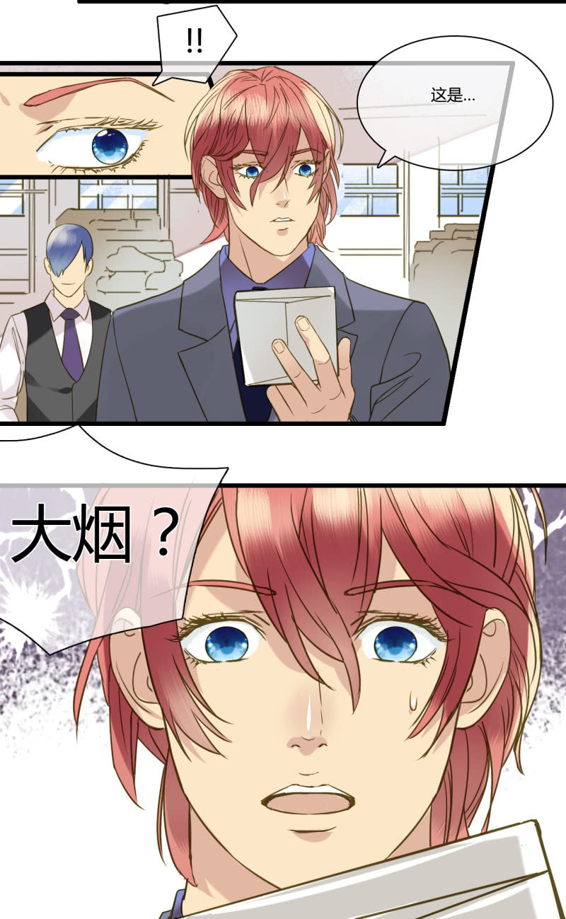 0037-38试探-第27话