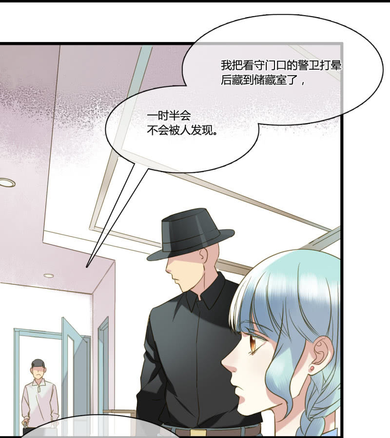 0037-38试探-第27话