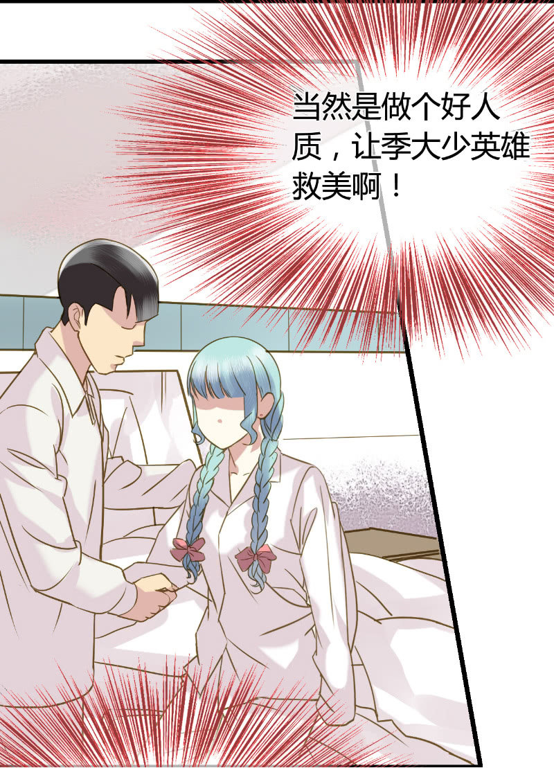 0037-38试探-第27话