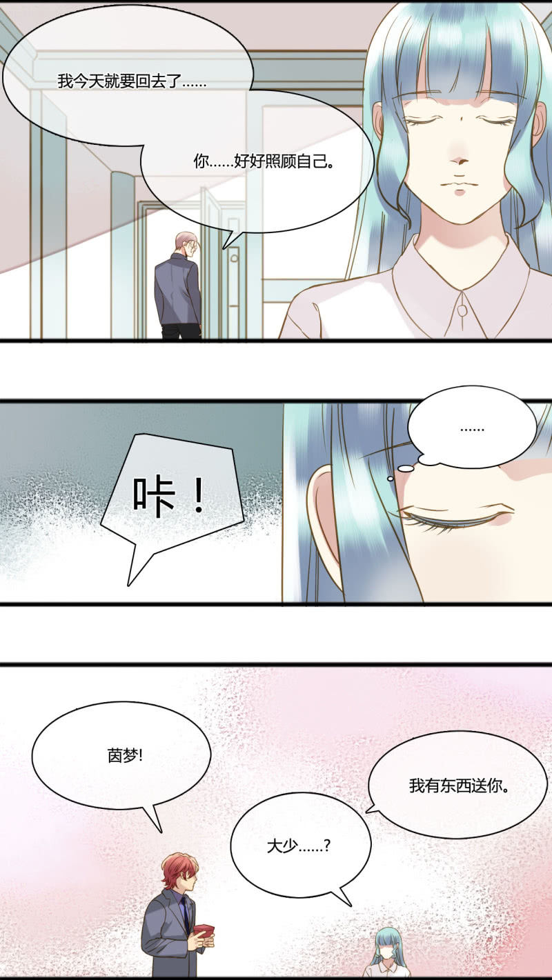 0041-42心动-第29话