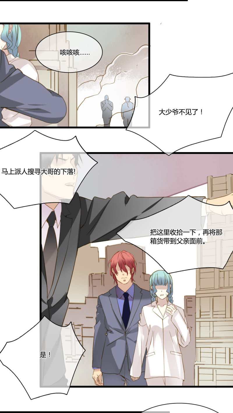 0041-42心动-第29话