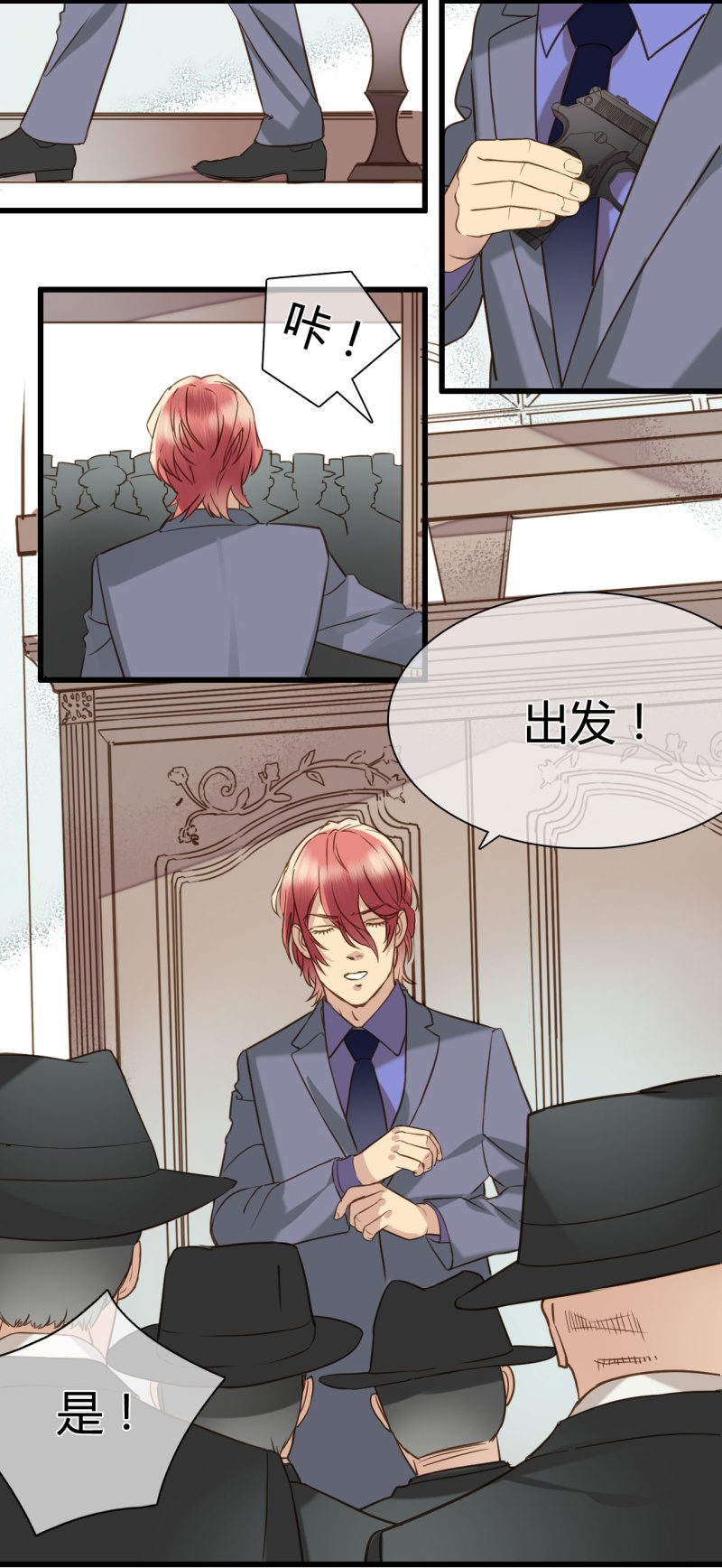 0045-46陷阱-第31话