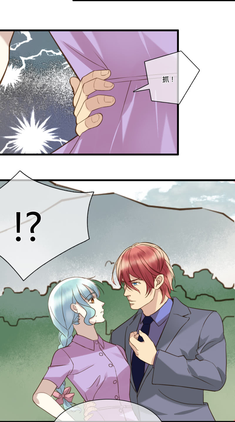 0045-46陷阱-第31话