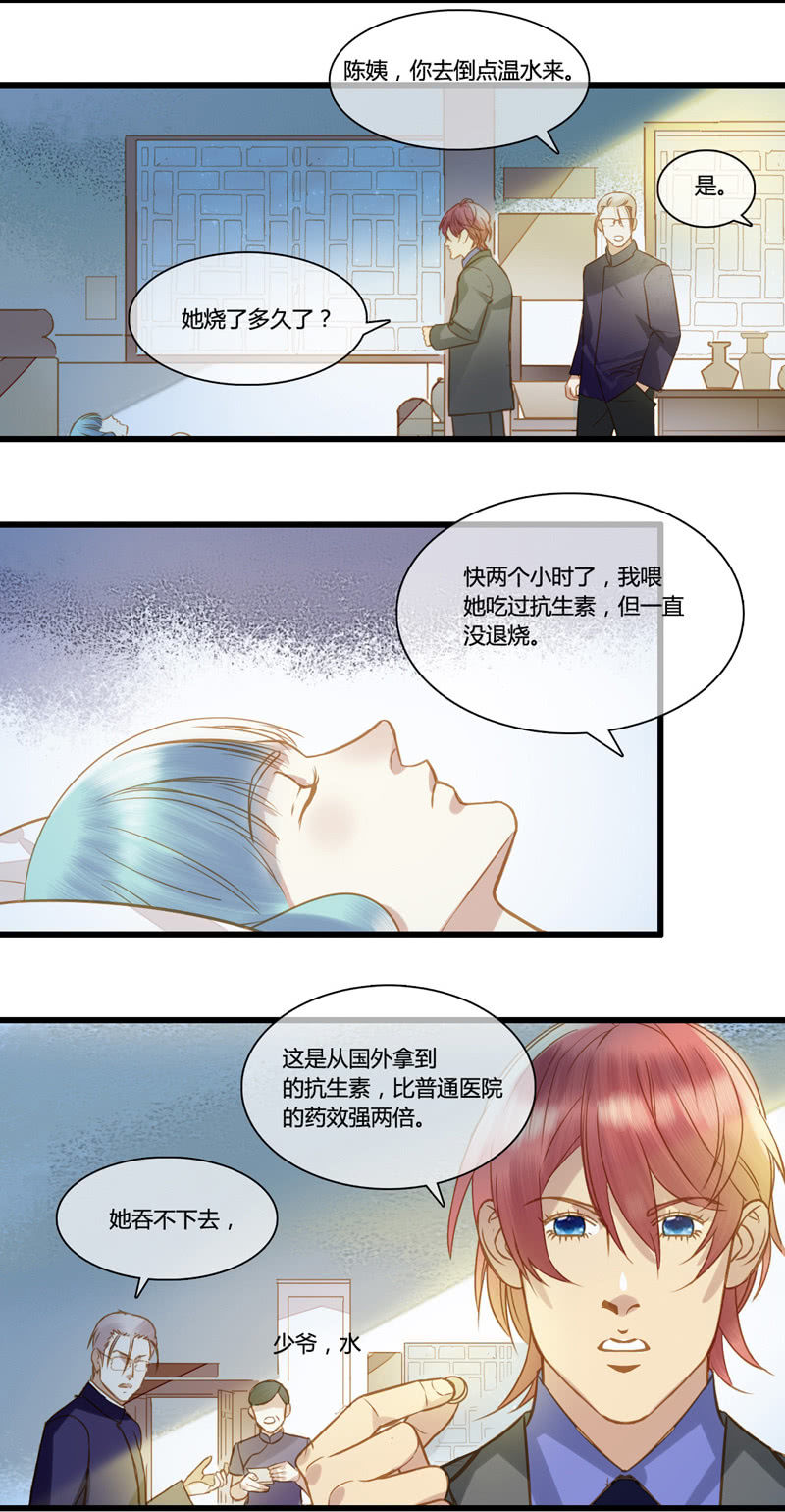 0053-54孰真孰假-第35话