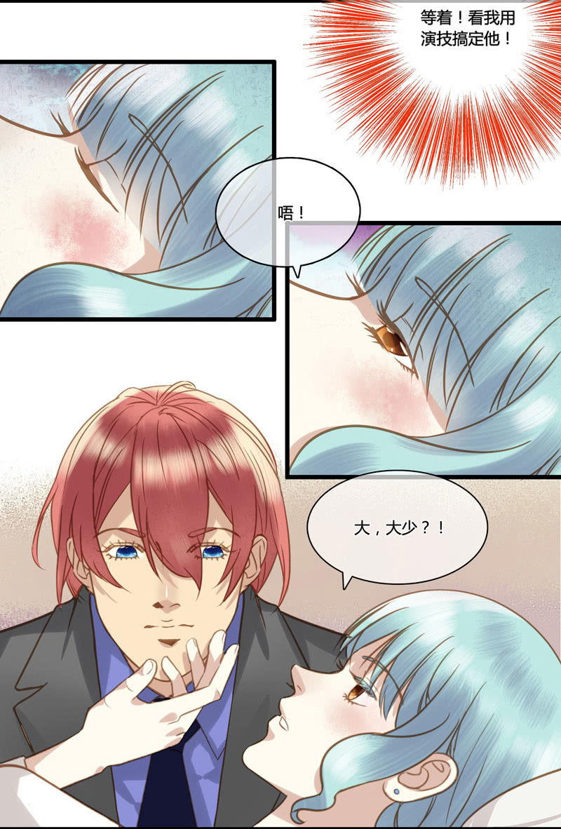 0053-54孰真孰假-第35话