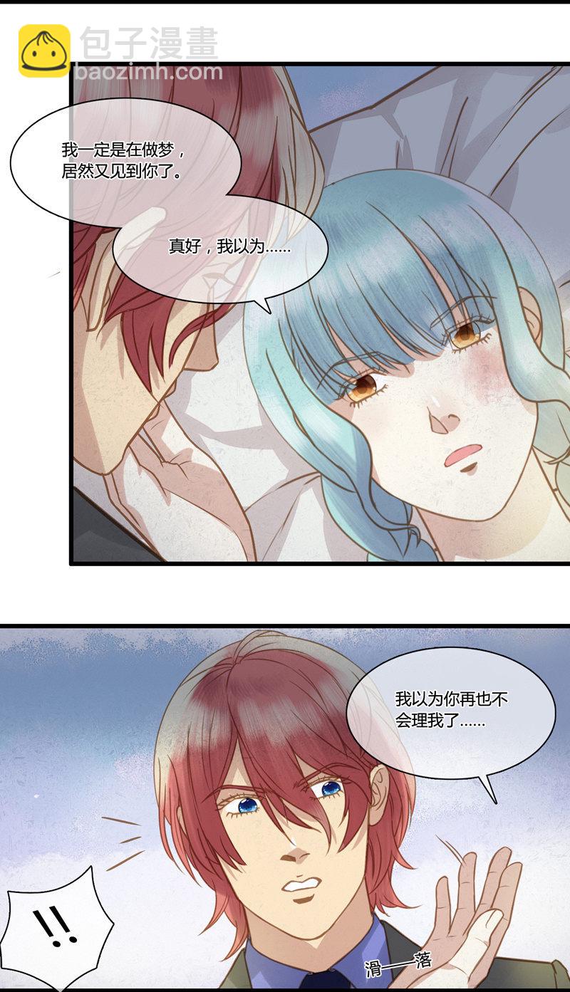 0053-54孰真孰假-第35话