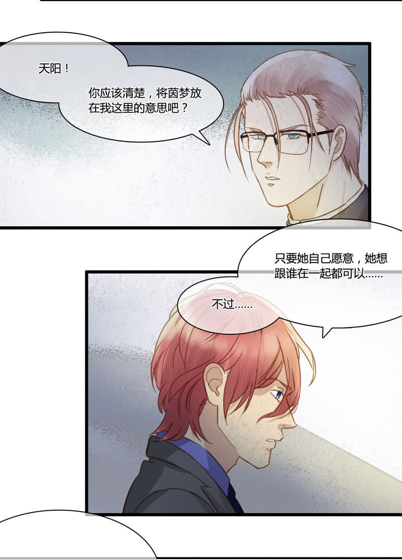 0053-54孰真孰假-第35话