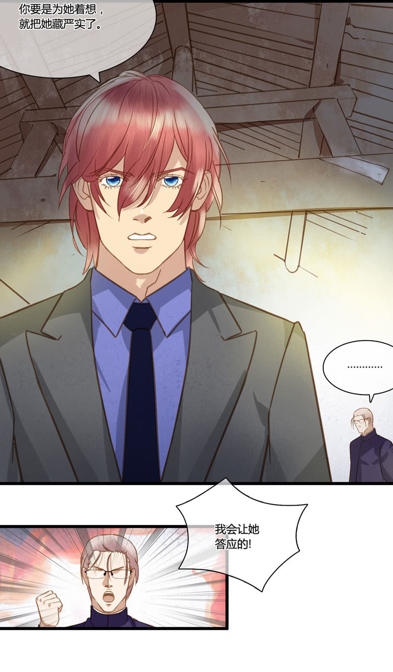 0053-54孰真孰假-第35话