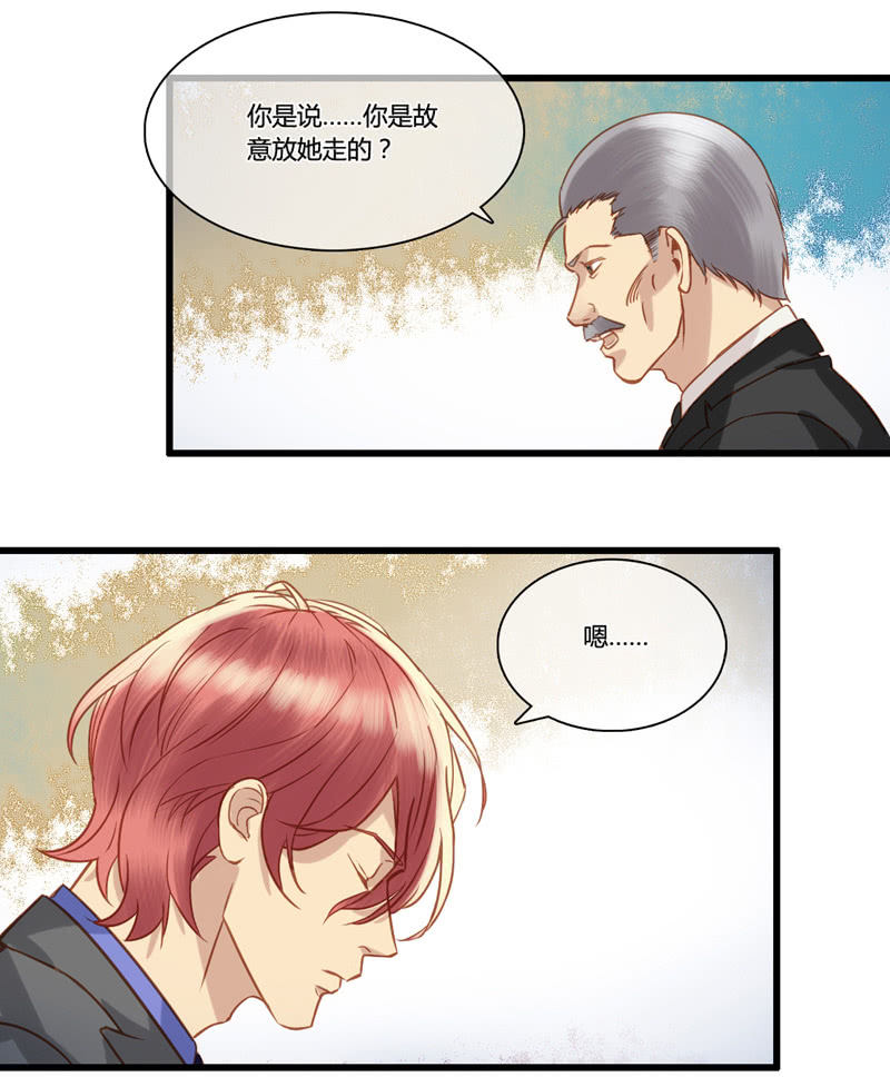 0053-54孰真孰假-第35话