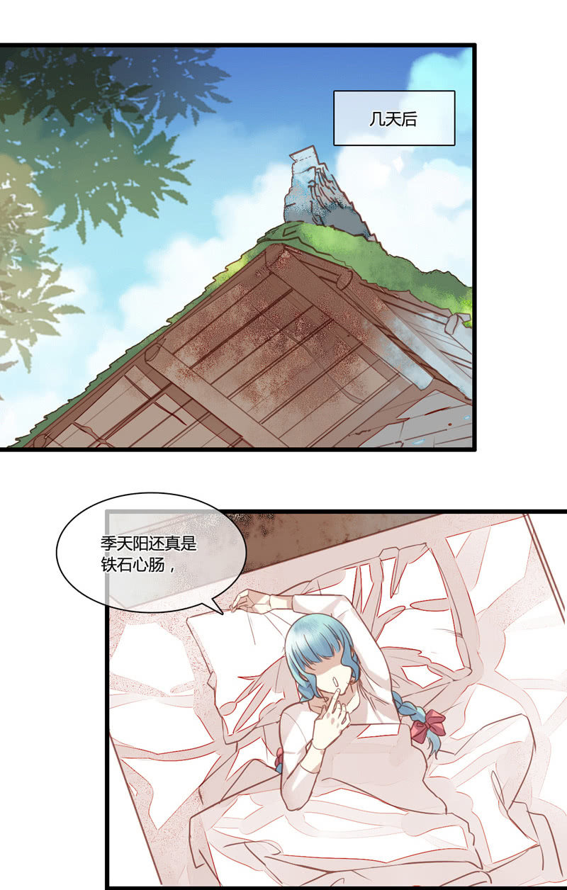 0053-54孰真孰假-第35话