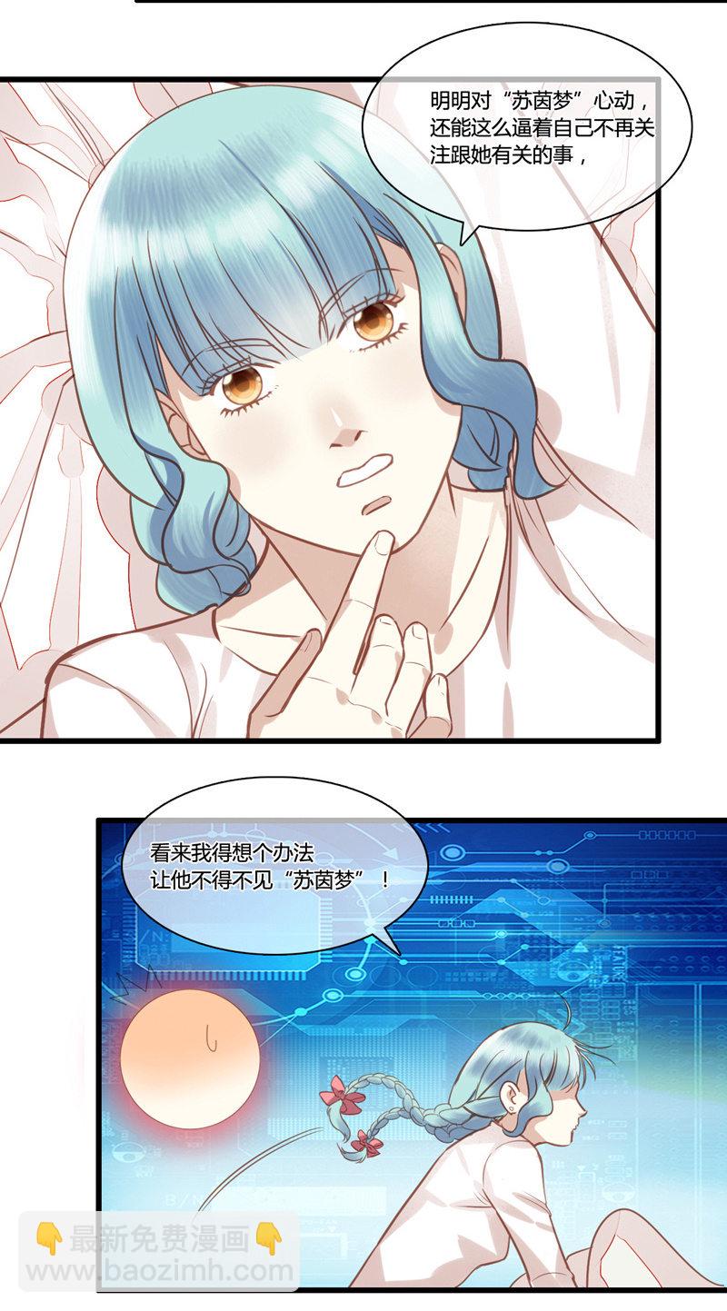 0053-54孰真孰假-第35话