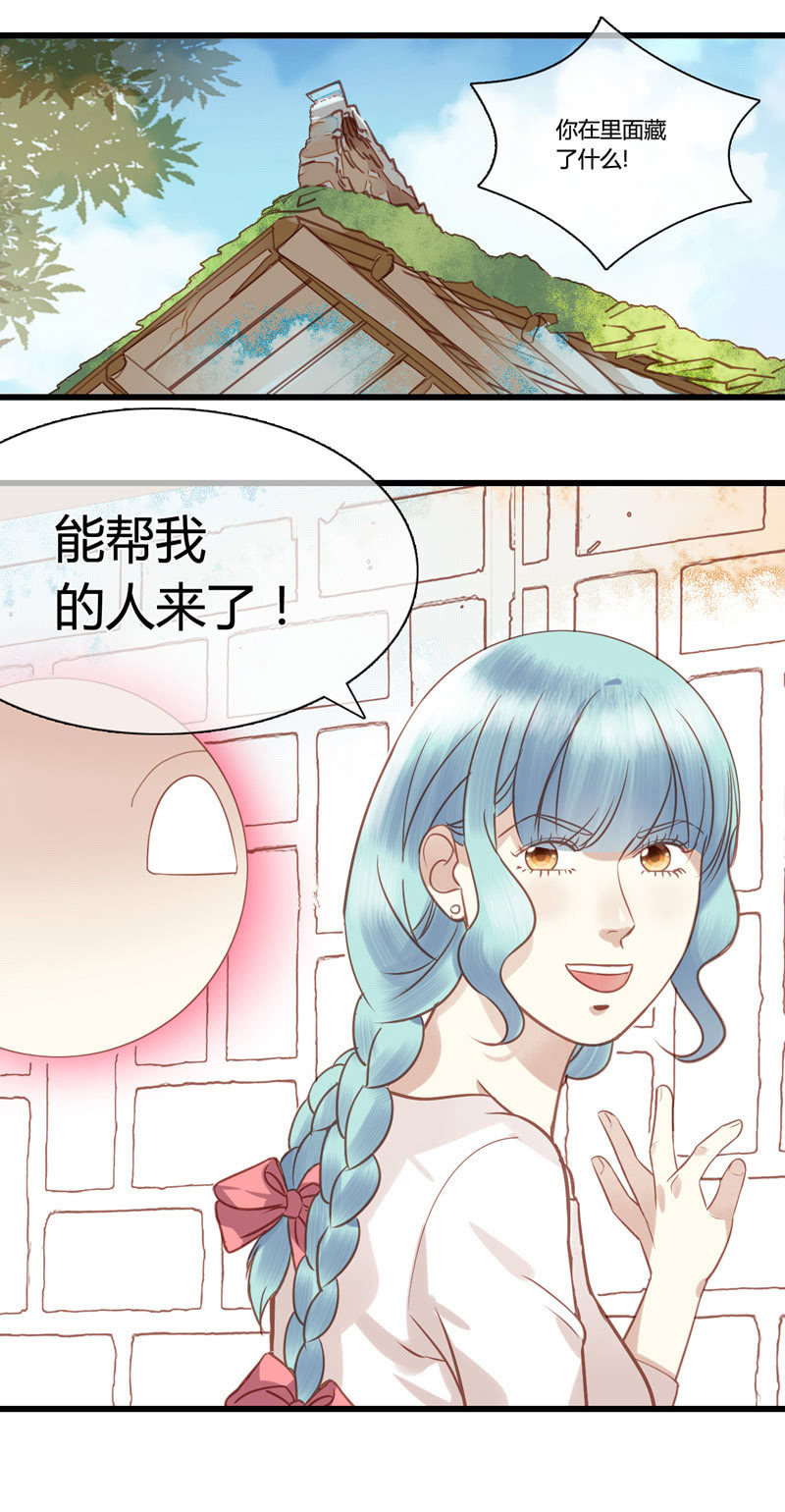 0053-54孰真孰假-第35话