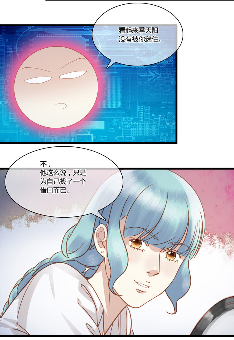 0053-54孰真孰假-第35话