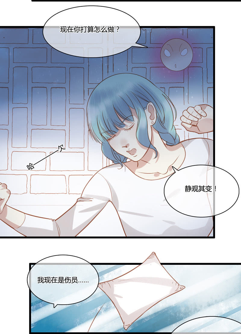 0053-54孰真孰假-第35话