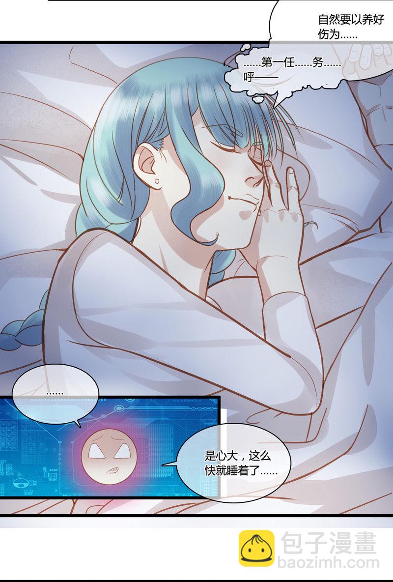 0053-54孰真孰假-第35话