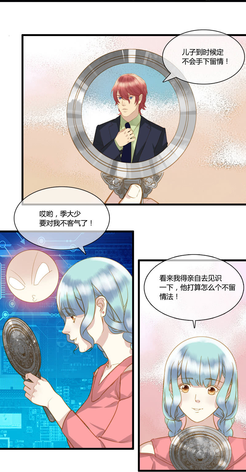 0057-58逃脱-第37话