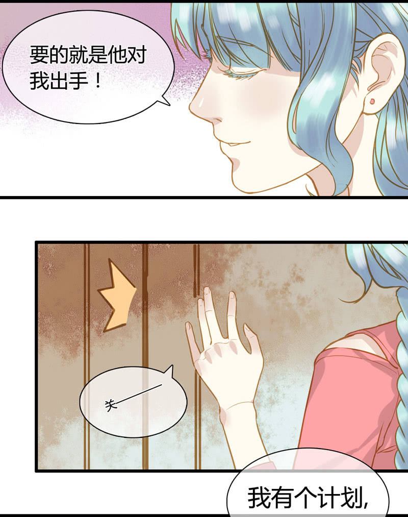 0057-58逃脱-第37话