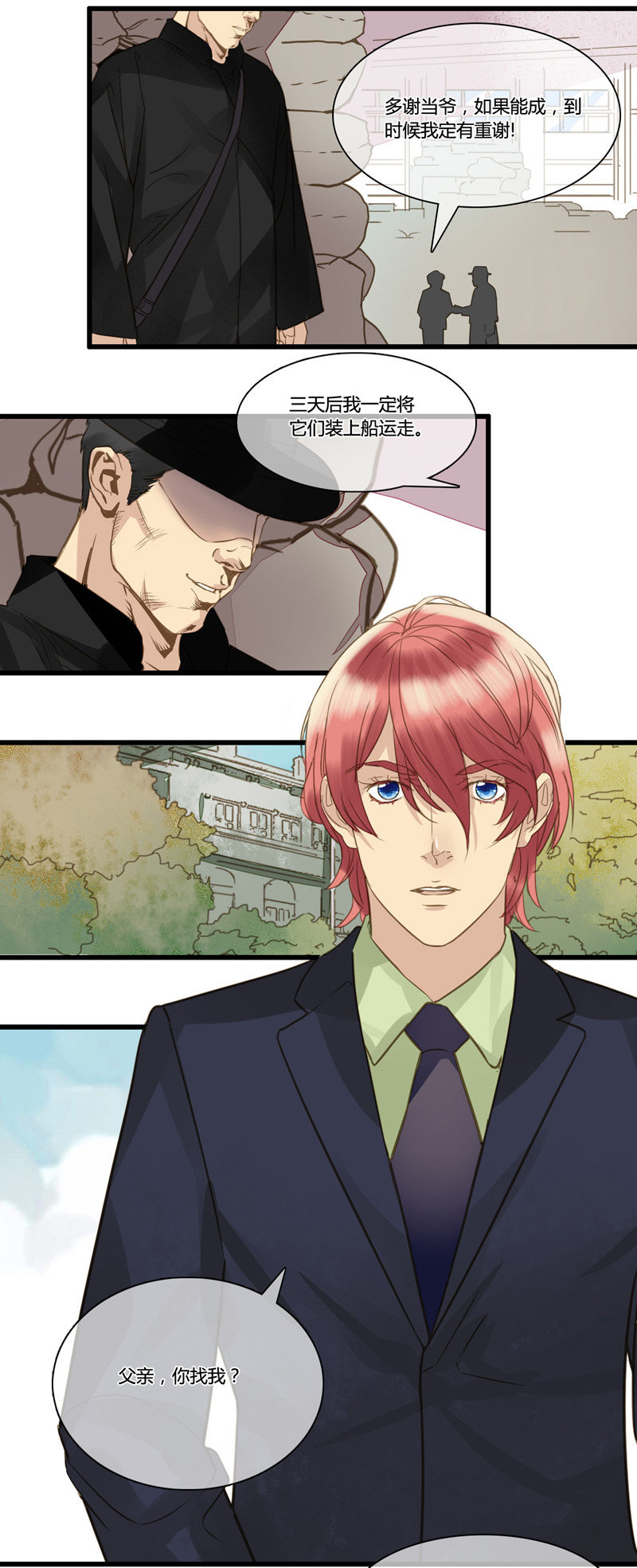 0057-58逃脱-第37话