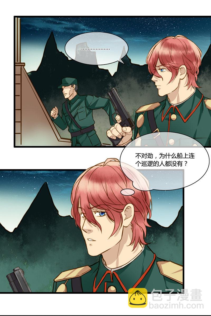 0061-62我爱你-第39话