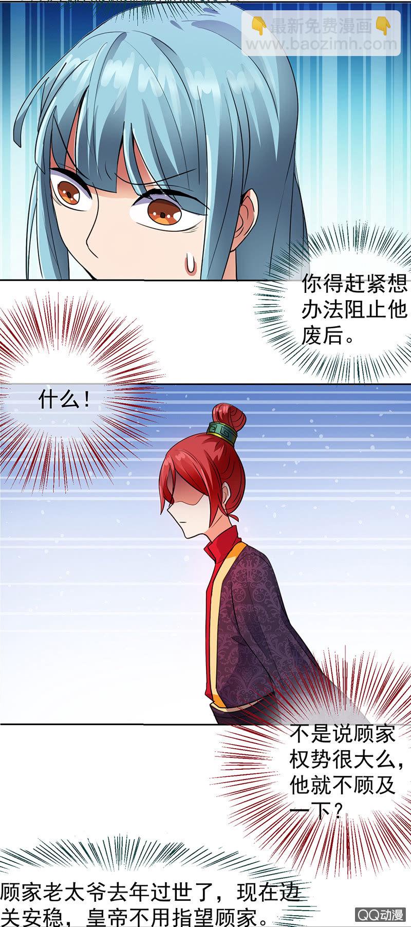 0005被亲了-第5话