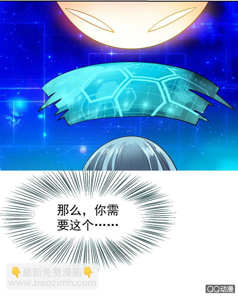 0005被亲了-第5话