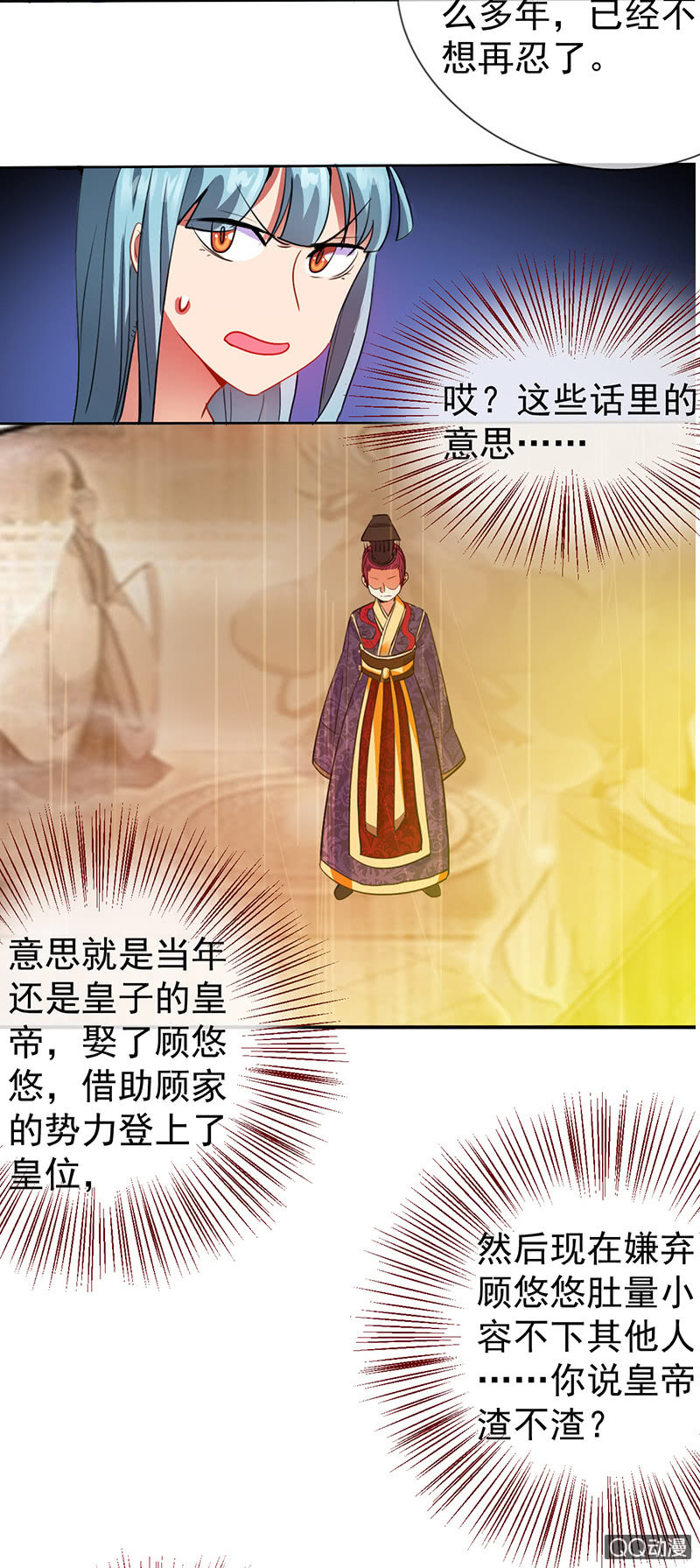 0005被亲了-第5话