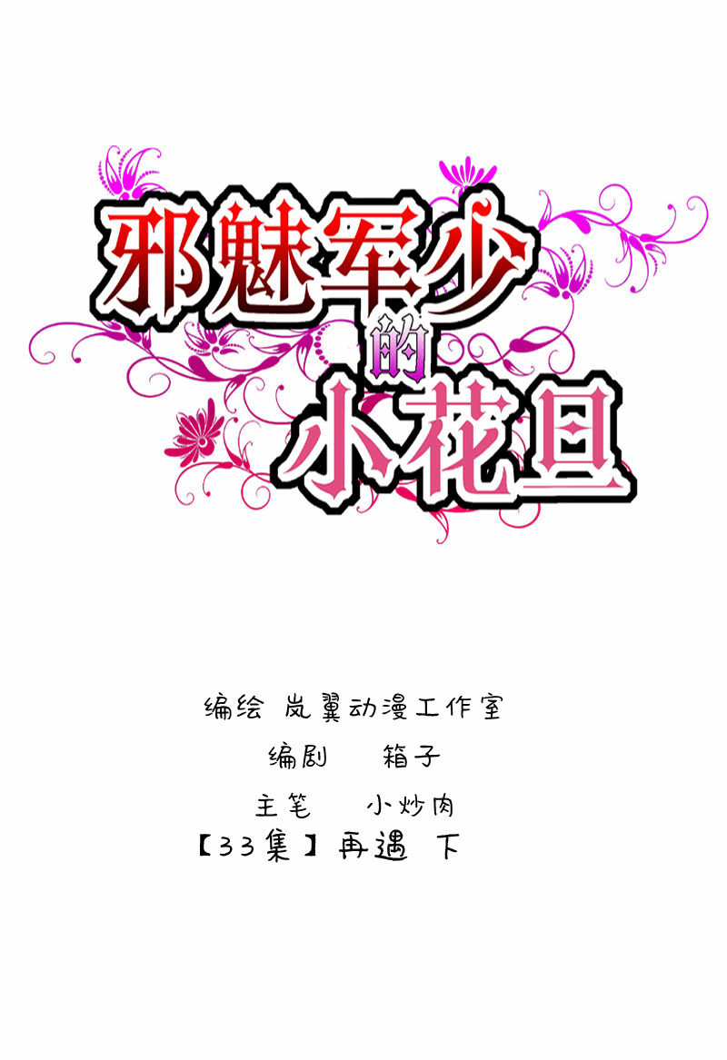 0065-66再遇-第41话