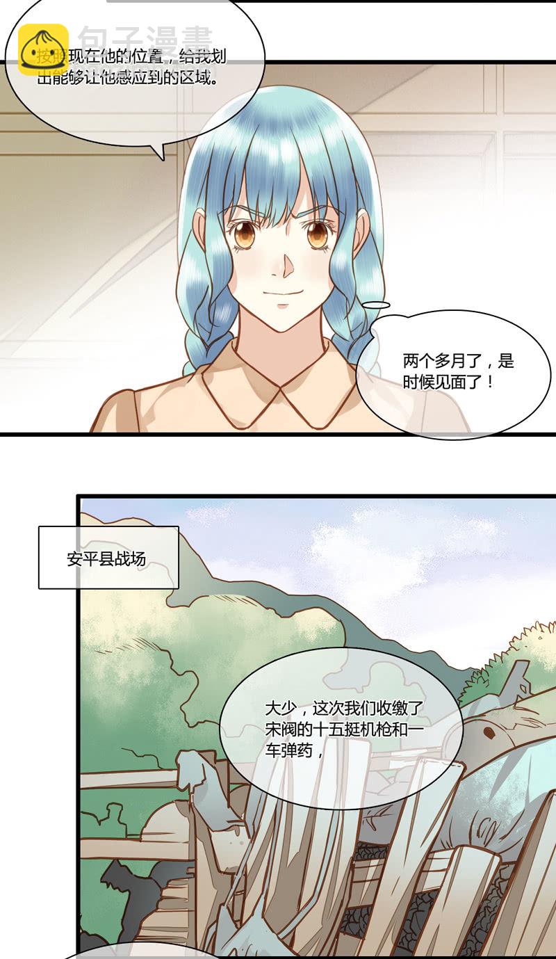 0065-66再遇-第41话