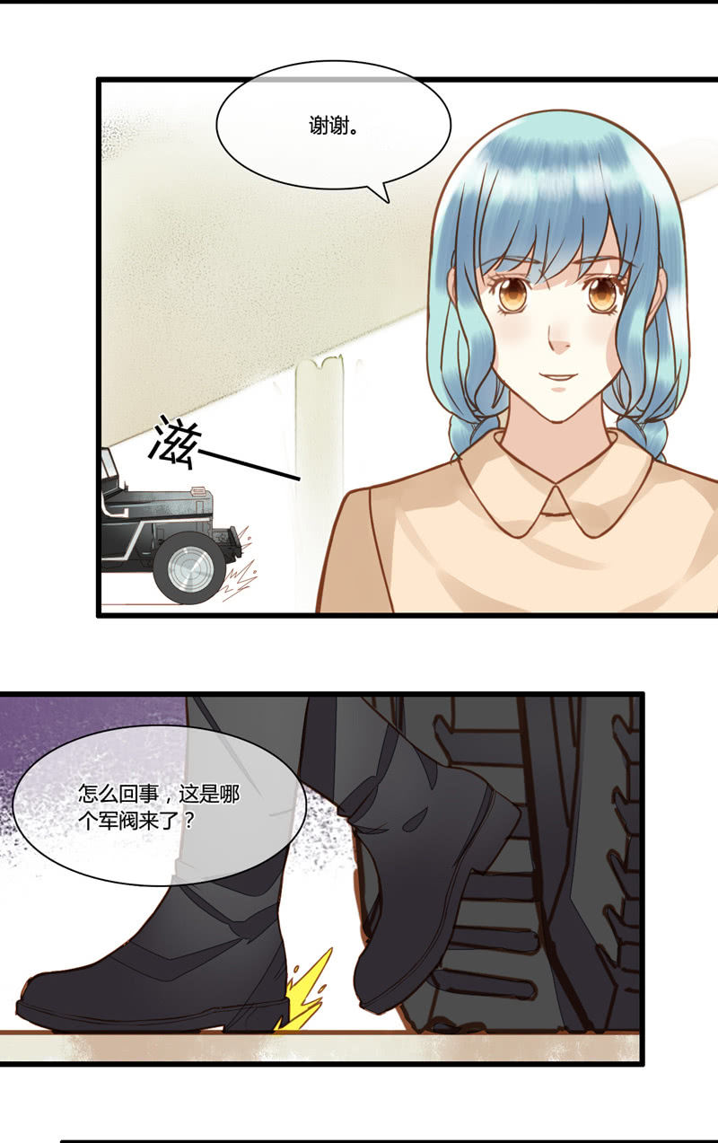 0065-66再遇-第41话