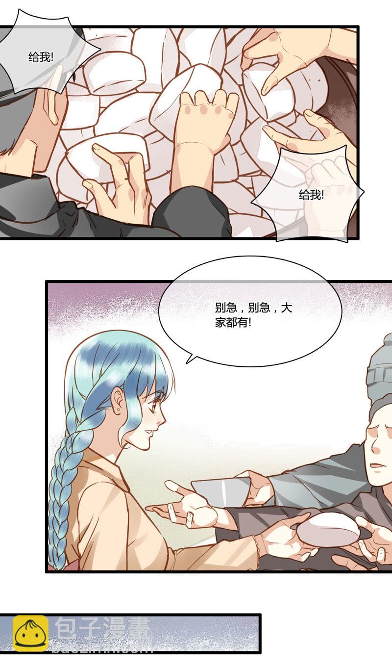 0065-66再遇-第41话