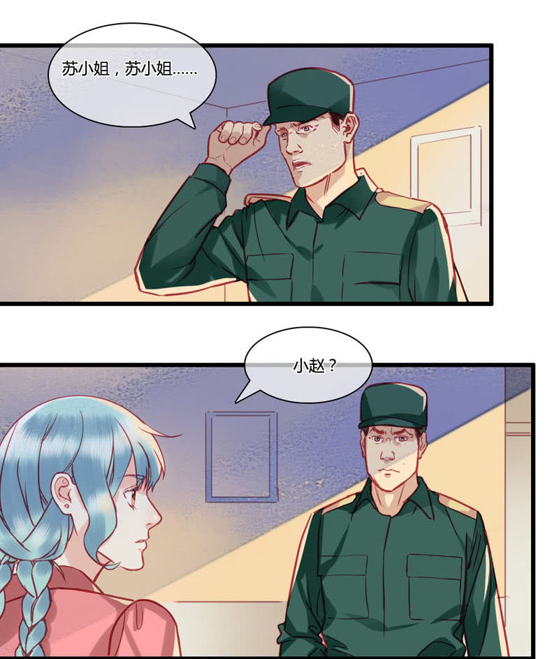 0069-70夺权-第43话