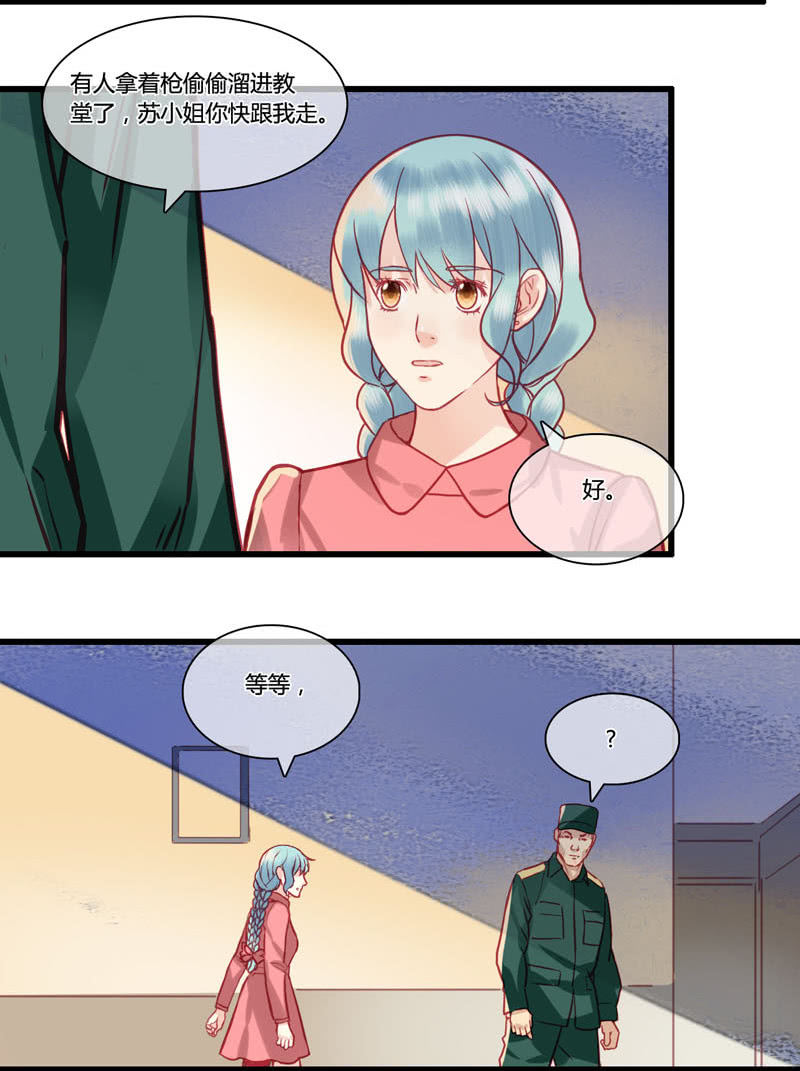 0069-70夺权-第43话