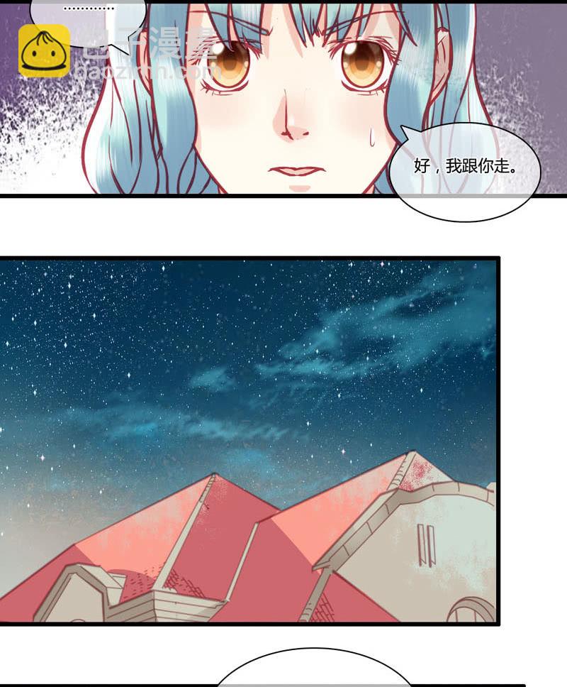 0069-70夺权-第43话