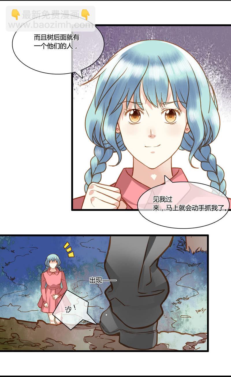 0069-70夺权-第43话