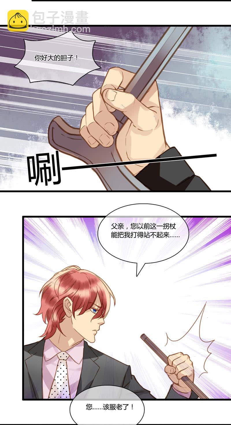 0069-70夺权-第43话