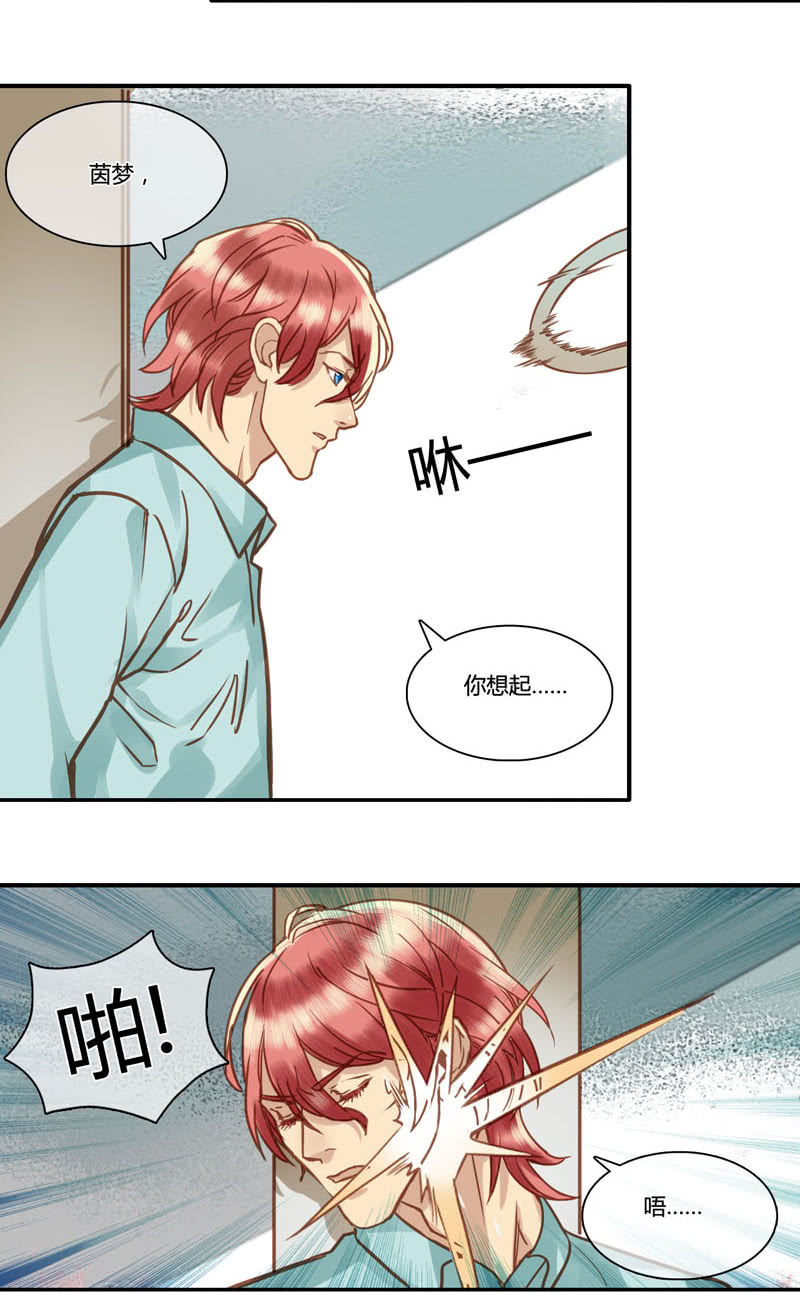 0073-74营救计划-第45话