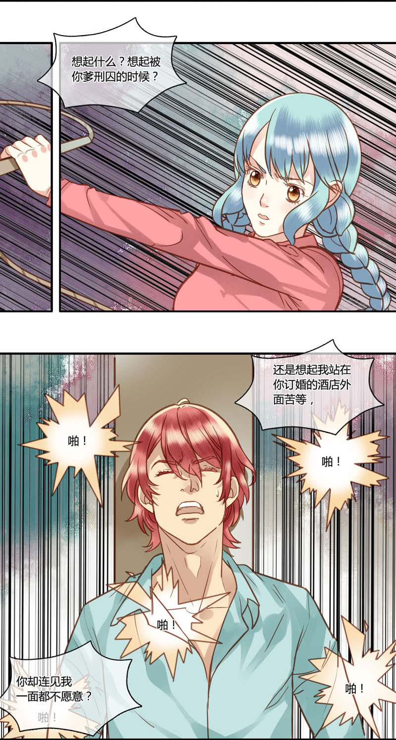 0073-74营救计划-第45话