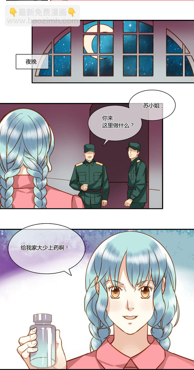 0073-74营救计划-第45话