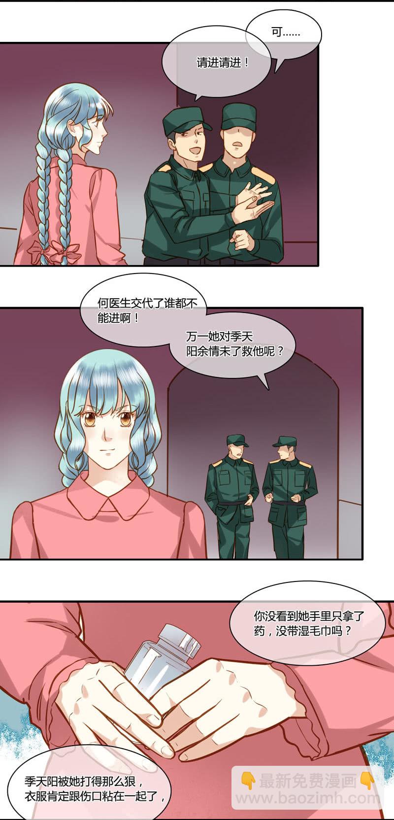 0073-74营救计划-第45话