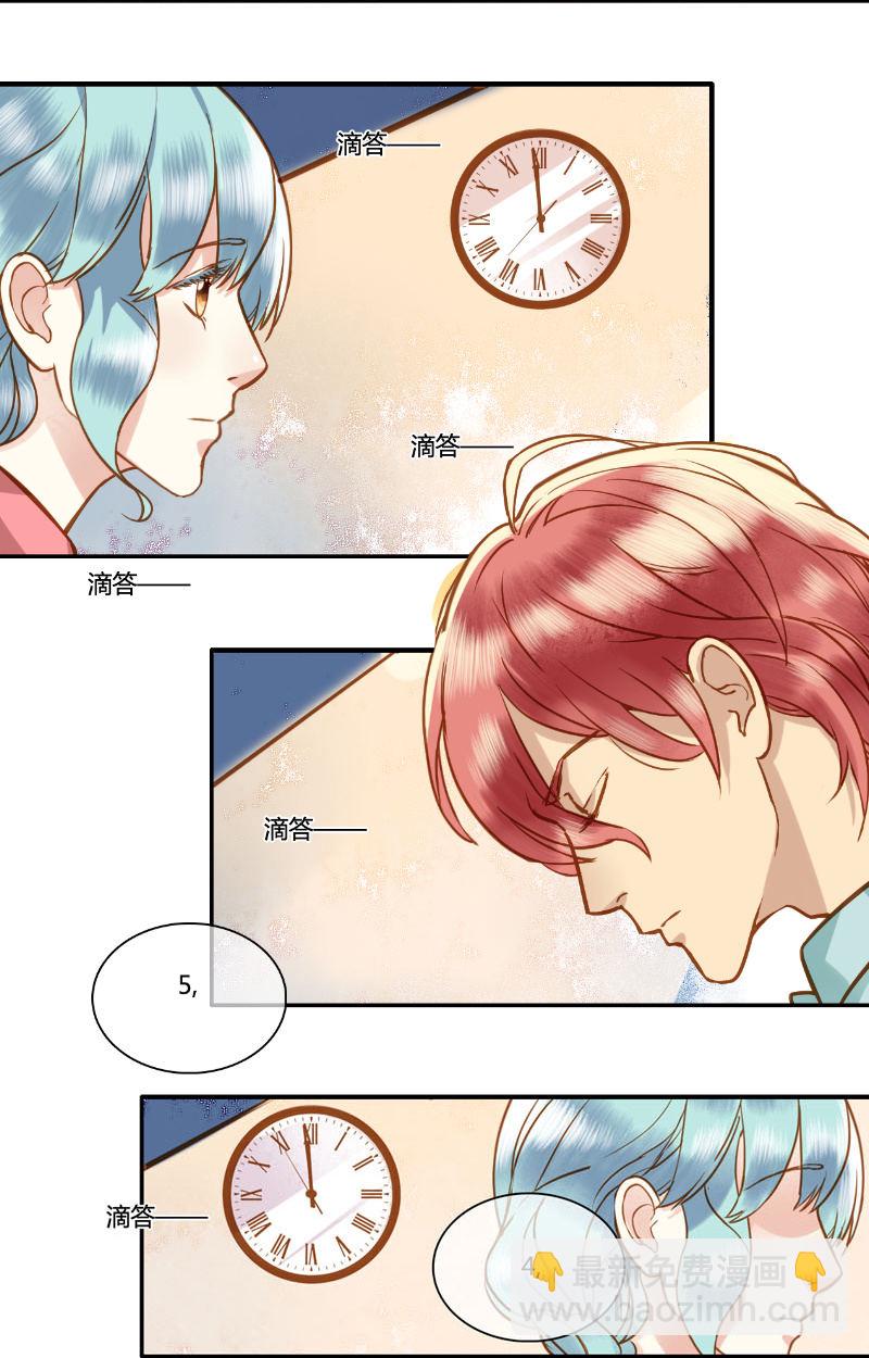 0073-74营救计划-第45话