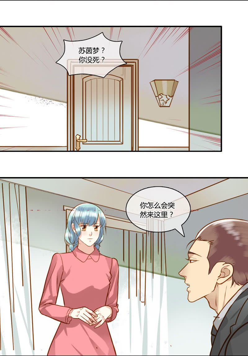 0073-74营救计划-第45话