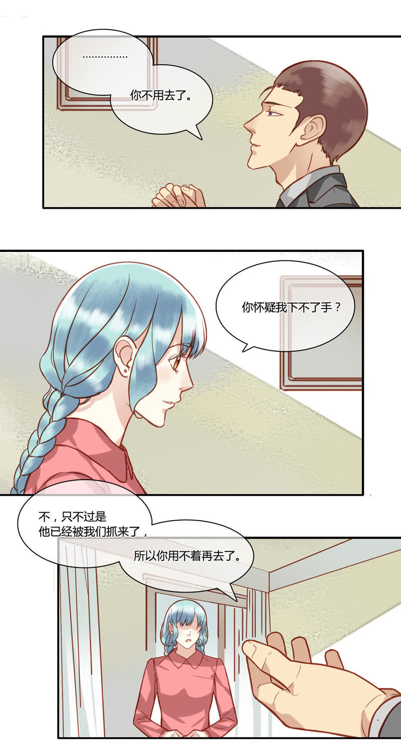 0073-74营救计划-第45话